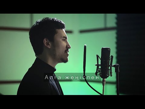 Видео: Батырхан Шукенов Отан ана (cover) Айбек Созакбай Darsteller Aibek Sozaqbai (кавер)