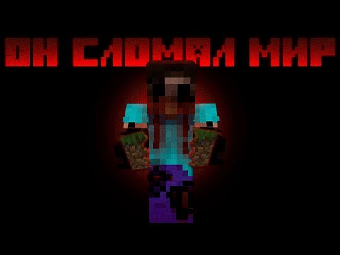 Видео: ЭТОТ МОД СЛОМАЛ НАШУ ХОРРОР СБОРКУ!