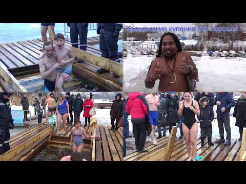 Видео: Крещенские купания 2020 в Ижевске