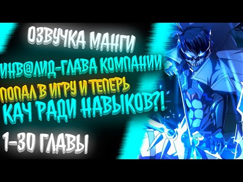Видео: ОН СТАЛ КАЛЕКОЙ ИЗ-ЗА НЕСЧАСТНОГО СЛУЧАЯ, НО У НЕГО МИЛЛИАРДЕРСКАЯ КОМПАНИЯ И ОН ВЛОЖИЛСЯ В ИГРУ..