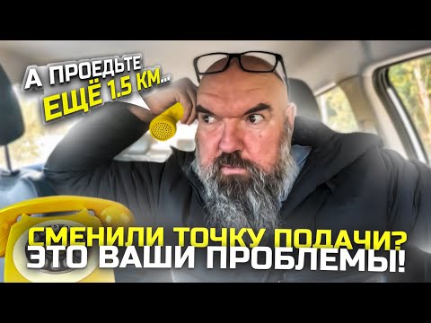 Видео: пытаюсь заработать денег|работа не о чём|январь мёртвый|Яндекс такси|держу в курсе|