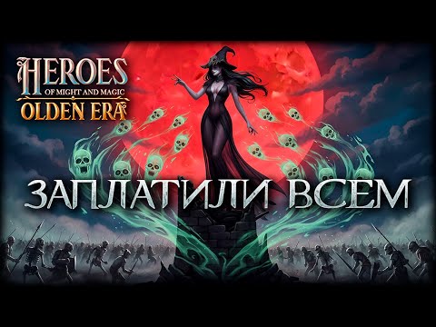 Видео: Почему все сходят с ума по новым Героям? Разбираем причину хайпа!