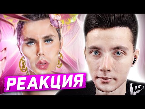 Видео: ХЕСУС СМОТРИТ: ПОЧЕМУ ЭТО КРАСИВО? ЧТО ВООБЩЕ ТАКОЕ КРАСОТА? | ТОПЛЕС | РЕАКЦИЯ