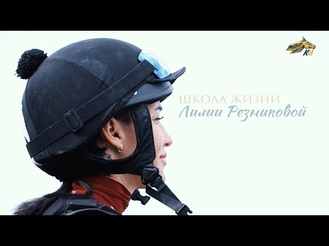 Видео: PRO_Конников. Лилия Резникова. 10 июля 2022 года. 14:50