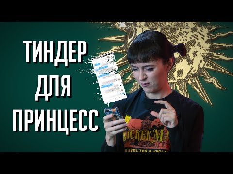Видео: Беспощадный бал дебютанток｜Девушки из высшего общества, мезальянсы и дурацкий этикет