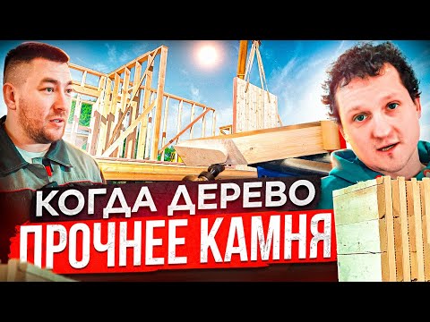 Видео: Строим дом из MHM-панелей. Обзор производства и неочевидные преимущества стройматериала.