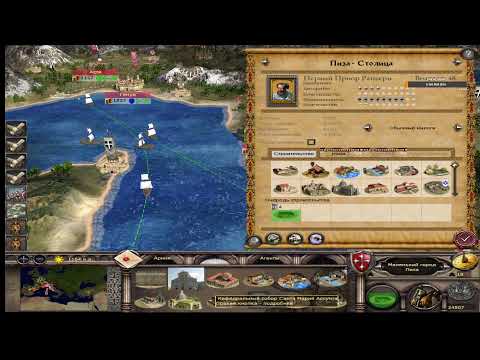 Видео: Medieval 2: Total War Pikhalich Mod 2.0 Республика Пиза