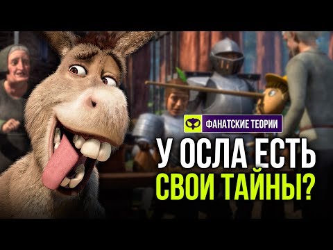 Видео: КАКУЮ ТАЙНУ ХРАНИТ ОСЕЛ? | МУЛЬТФИЛЬМЫ