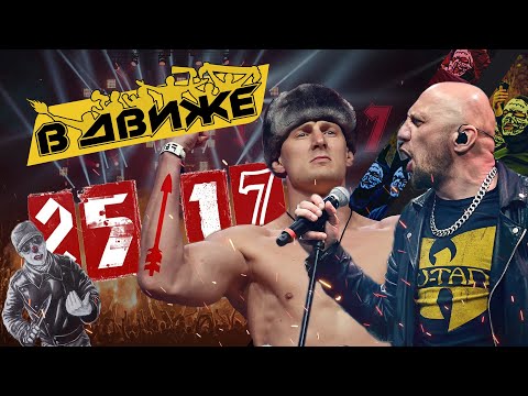 Видео: Андрей Бледный из 25/17 и боец UFC Александр Волков В движе. "Фанаты - это русская диаспора"
