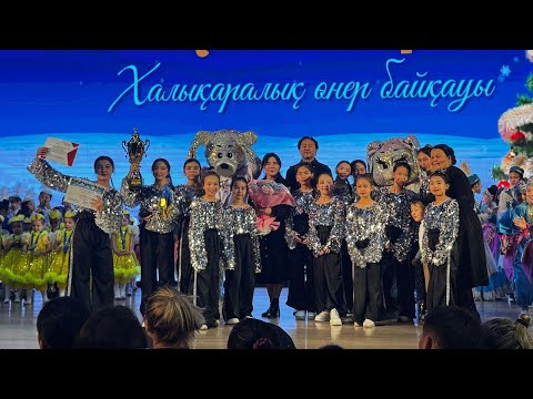 Видео: Заманауи би. “Самға би” тобы.