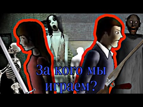 Видео: КТО ГЛАВНЫЙ ГЕРОЙ В ГРЕННИ И СЛЕНДРИНЕ? — Теория