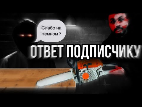 Видео: ОТВЕТ НА КОММЕНТАРИЙ ПОДПИСЧИКА !!! ЛАМИНАТ БЕЗ ЦАРАПИН ??? #напольныепокрытия #ламинат