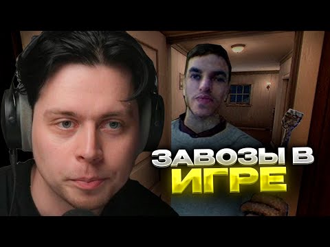 Видео: ФРАМЕ ТАМЕР ИГРАЕТ В ХОРРОР | Fears to Fathom - Woodbury Getaway