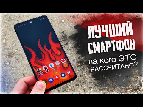 Видео: КАЖДУЮ ВЕСНУ я иду и покупаю ЭТОТ СМАРТФОН - 3 ПРИЧИНЫ, почему …