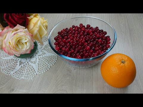 Видео: Клюква с апельсином - вкусное и полезное живое варенье
