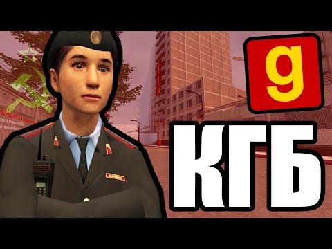 Видео: По талонам [Garry's Mod СССР RP]