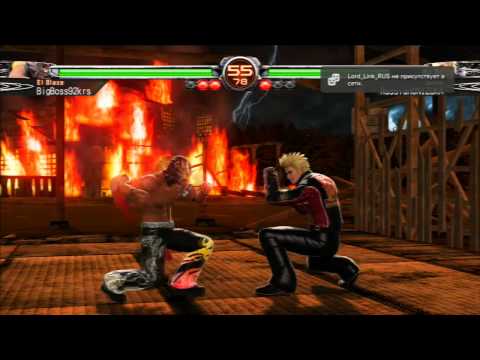 Видео: Онлайн - мясо! - Virtua Fighter 5 : final showdown #3