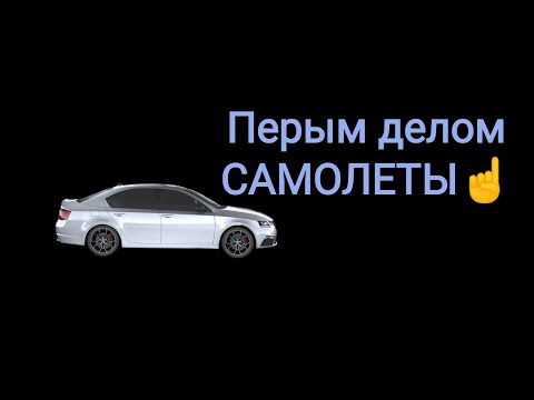 Видео: Пилот и стюардесса. История от подписчика.