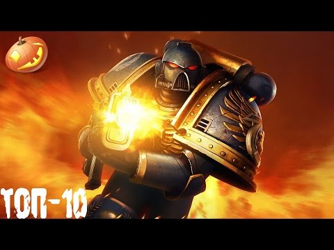 Видео: Fallout 4 Топ-10 модов на Силовую броню!