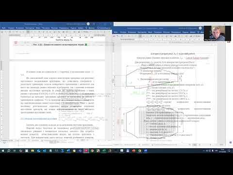 Видео: П З  7  Розрахунок J LF