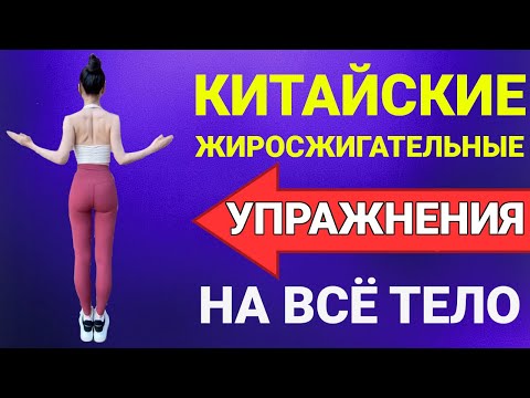 Видео: ДВИГАЙСЯ ТАК 5 ДНЕЙ и ПОСМОТРИ В ЗЕРКАЛО