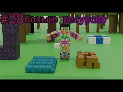 Видео: Lp. Магические Приключения #28 ИЗУМРУДЫ И ДЕРЕВО [И миллионы эндерперлов]