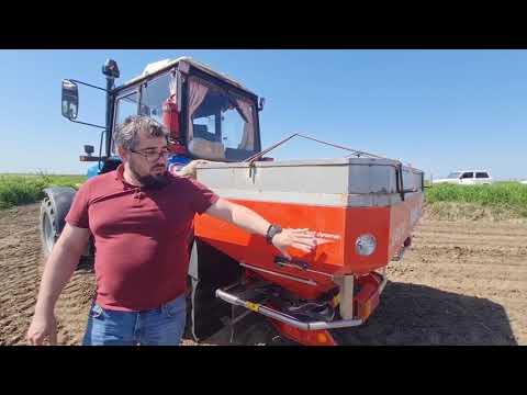 Видео: Рассказ про РУМ AXIS EMC от RAUCH