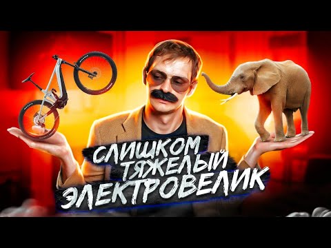 Видео: Электровелик против электрокара | Женщины и фрирайд | Помогает ли стиль ехать быстро