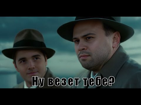 Видео: Игры на везение