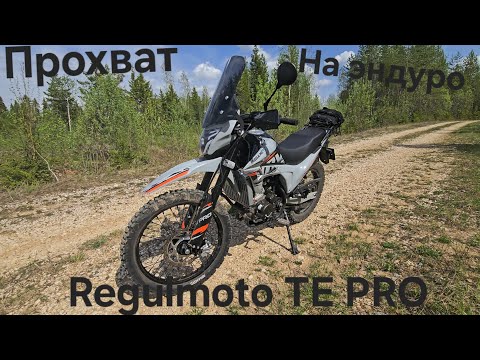 Видео: На эндуро Regulmoto TE PRO 2025