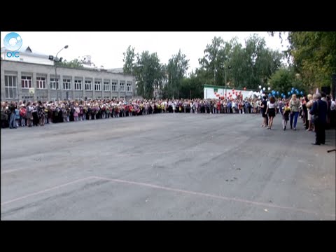Видео: Как отпраздновали 1 сентября ученики 12-й гимназии Новосибирска?