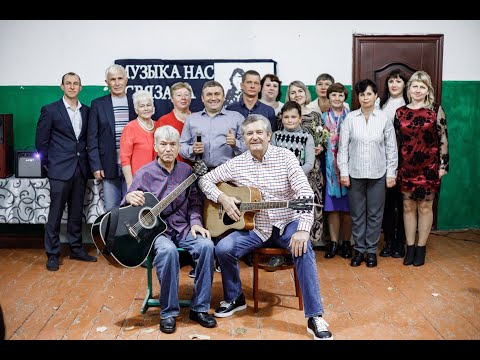 Видео: 14 10 23 Творческий вечер2 Шапкино