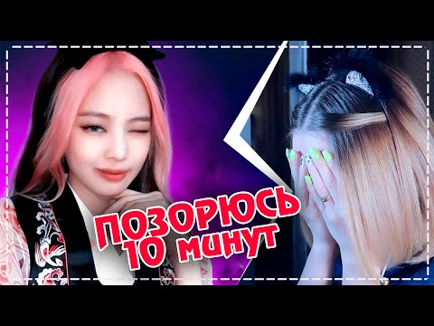 Видео: ИГРА: НОС, ГЛАЗА, ГУБЫ - УГАДАЙ АЙДОЛА | KPOP ARI RANG