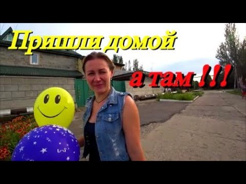 Видео: Наши планы/ Что случилось с барабаками?