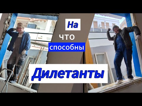 Видео: Что могут сделать с заброшкой в Греции два дилетанта в ремонте за 3 месяца неспешной работы.