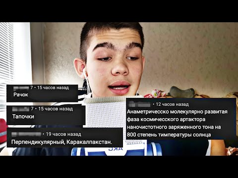 Видео: асмр триггерные слова/asmr trigger words