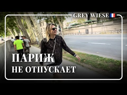 Видео: Как нас кинули с виллой в Монако. Про Васильева. Вопросы к Дудю. Праздник во Франции