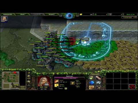Видео: Жизнь на арене Life in arena Соло прохождение до финала, воин света warcraft3 frozen throne варкрафт