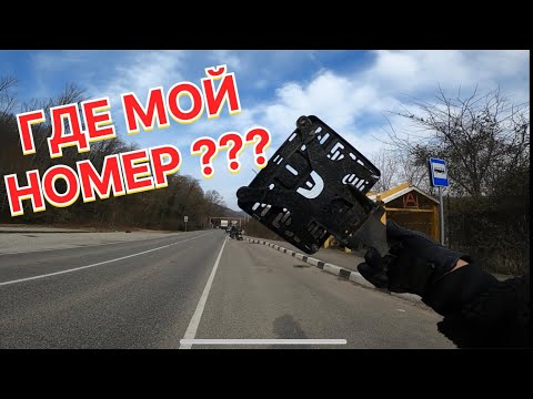 Видео: САМЫЙ ОПАСНЫЙ СЕРПАНТИН СОЧИ ⚠️