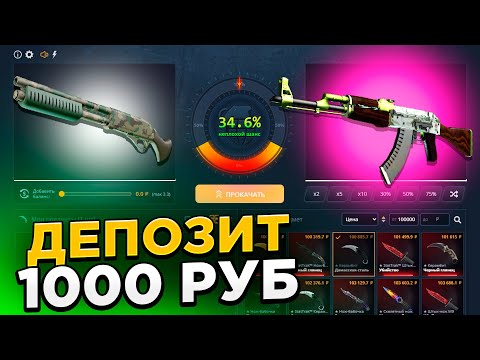 Видео: НАШЕЛ НОВУЮ РАБОЧУЮ СТРАТЕГИЮ НА КЕЙСБАТЛ?! АПГРЕЙДЫ ВСЕГДА ЗАЛЕТАЮТ!?