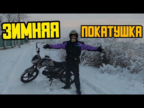 Видео: Покатушка ЗИМОЙ на Спарк 125с-2сф по Снегу !
