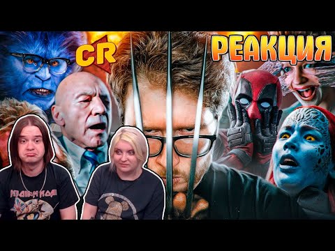 Видео: КАК УБИЛИ ЛЮДЕЙ ИКС В КИНО [Кино-Мыло] | РЕАКЦИЯ НА @Chuckreview |