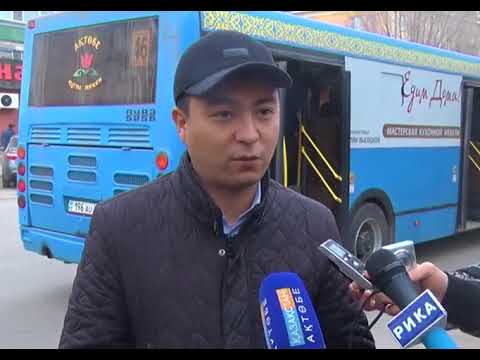 Видео: Сегодня проверяли работу городского общественного транспорта