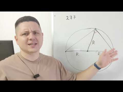 Видео: 7-классники настолько круты, что уже могут решать ОГЭ