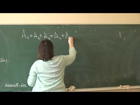 Видео: Сердобольская М.Л. - Теория вероятностей. Семинары - 6. Условная вероятность