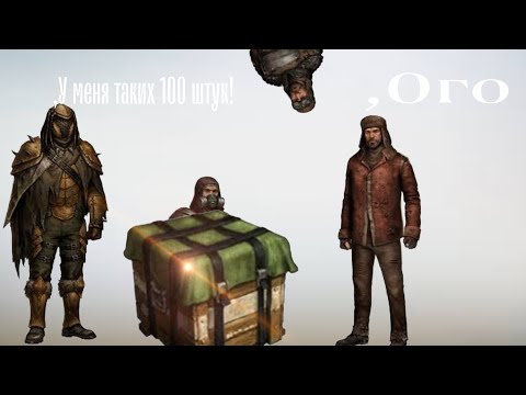 Видео: ОТКРЫЛ 100 ШТУК КАЖДОГО ЯЩИКА ПОДДЕРЖКИ В Day R Survival