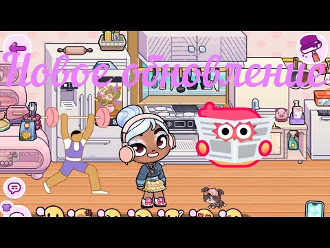 Видео: Новое обновление спортзал🏃‍♀️🏋️‍♀️🤸‍♀️