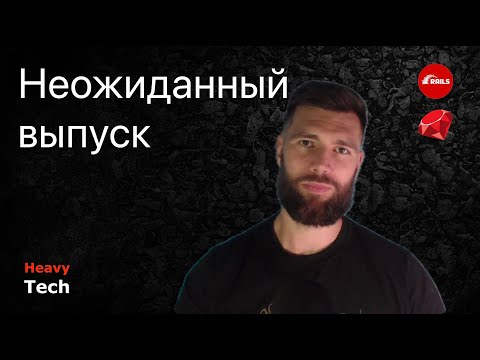 Видео: Sinatra vs Roda, Solid Cache и другие новости Ruby #18 - 2024-09-20