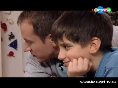 Видео: Маленький Шеф - Итальянская кухня (Карусель)