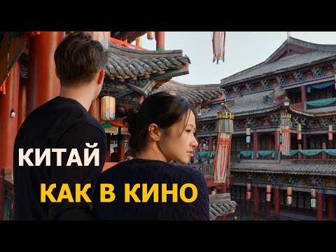 Видео: 6 СТРАН ЗА 1 ДЕНЬ?! РОУД-ТРИП в КИТАЕ